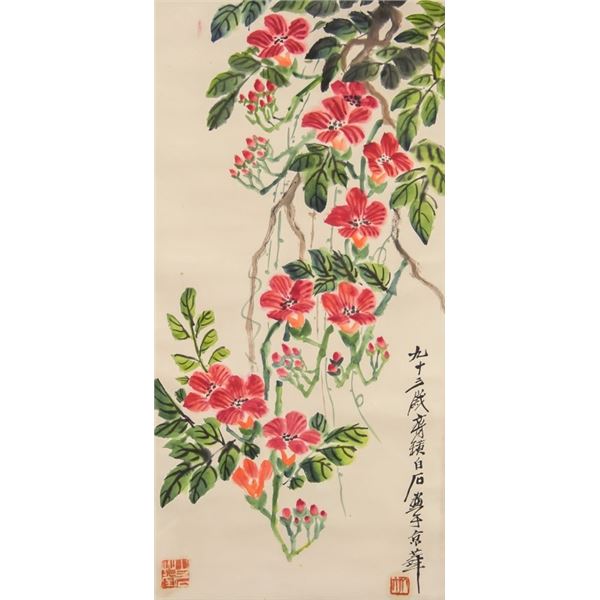 Chinese Watercolor on Paper Qi Baishi