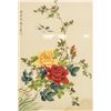 Image 1 : Chinese Watercolor on Silk
