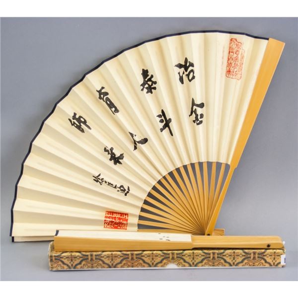 Lot of Two Folding Fan Chinese Calligraphy