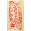 Image 3 : Lot of Two Folding Fan Chinese Calligraphy