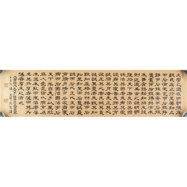 Korean Calligraphy on Paper Signed