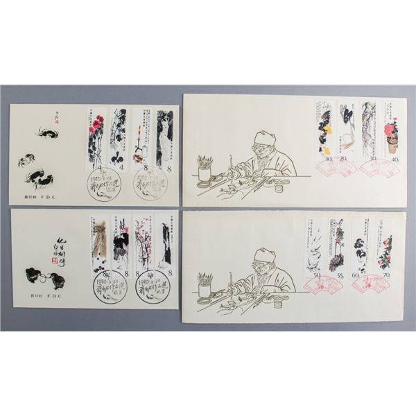 Lot of 4 Qi Baishi Stamp Envelopes