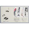Image 2 : Lot of 4 Qi Baishi Stamp Envelopes