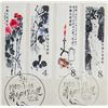 Image 3 : Lot of 4 Qi Baishi Stamp Envelopes