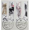 Image 6 : Lot of 4 Qi Baishi Stamp Envelopes