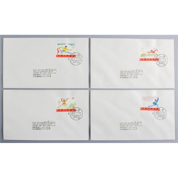 Lot of 4 Chinese Envelopes with Stamps 1975