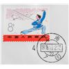Image 8 : Lot of 4 Chinese Envelopes with Stamps 1975