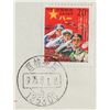 Image 3 : Lot of 3 Military Stamps and Envelopes