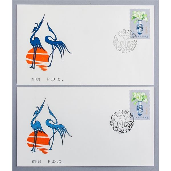 Lot of 2 Envelope with Stamps Printing Error