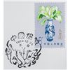 Image 3 : Lot of 2 Envelope with Stamps Printing Error