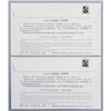 Image 4 : Lot of 2 Envelope with Stamps Printing Error