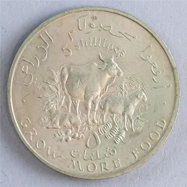 Somalia 5 Shillings FAO Conference