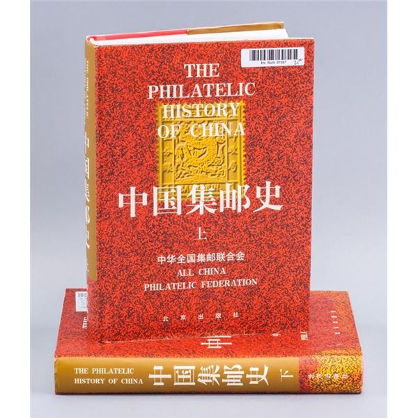 2 Volume Set Philatelic History of China