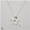 Image 2 : BZ535-61 SILVER 2 PENDANT NECKLACE