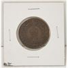 Image 1 : 1913 NEWFOUNDLAND ONE CENT COIN