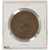 Image 1 : 1857 BANK OF CANADA ONE PENNY TOKEN