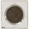 Image 2 : 1857 BANK OF CANADA ONE PENNY TOKEN