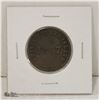 Image 1 : 1857 PEI SELF GOVERNMENT & FREE TRADE 1/2 PENNY