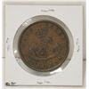 Image 2 : 1857 BANK OF CANADA ONE PENNY TOKEN