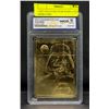 23KT GOLD FOIL STAR WARS A NEW HOPE CARD