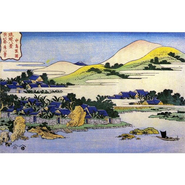 Hokusai - Landscape of Ryukyu