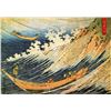 Image 1 : Hokusai - Ocean Landscape [2]