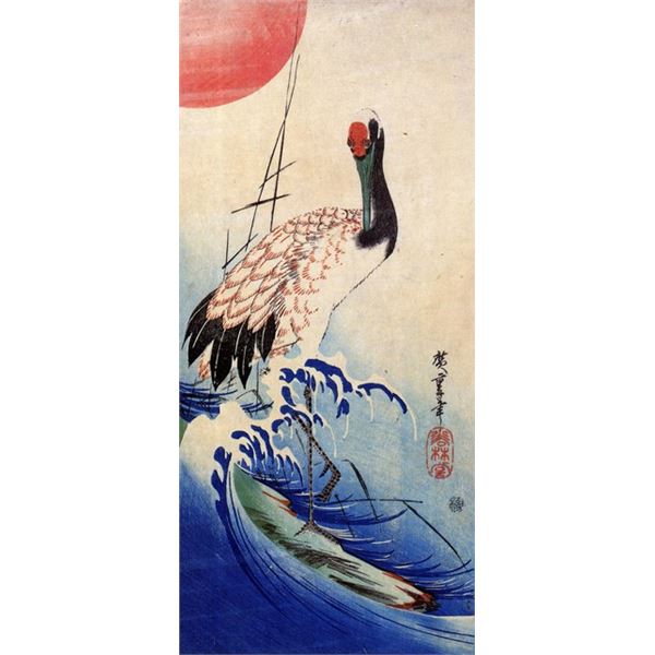 Hiroshige  Crane and Rising Sun