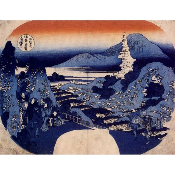 Hokusai - Mount Haruna