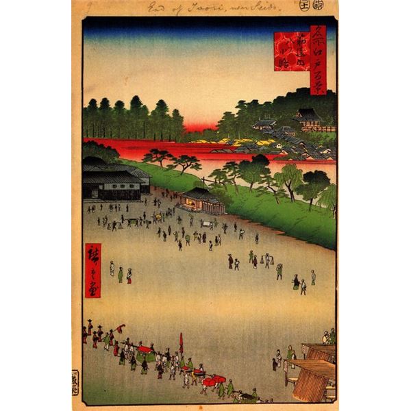 Hiroshige  Yatsukoji, Inside Sujikai Gate