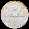 Image 2 : 1924 Russian Rouble UNCIRCULATED