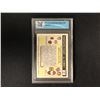 Image 2 : 1990 IMPEL MARVEL UNIVERSE NO. 101 FANTASTIC FOUR VS X-MEN (GCG 9.5)