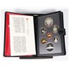 Image 1 : #26 SILVER 1982 CANADA PROOF SET REGINA CENTENNIAL