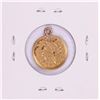 Image 2 : 1878 $2 1/2 Liberty Head Quarter Eagle Gold Love Token Coin
