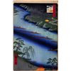 Hiroshige  - The Kawaguchi Ferry