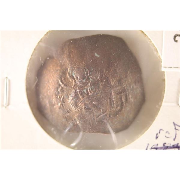 300-1400 A.D. ASPRON TRACHY CUPPED ANCIENT COIN