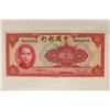 Image 1 : 1940 BANK OF CHINA 10 YUAN CRISP UNC, 1 FOLD ON