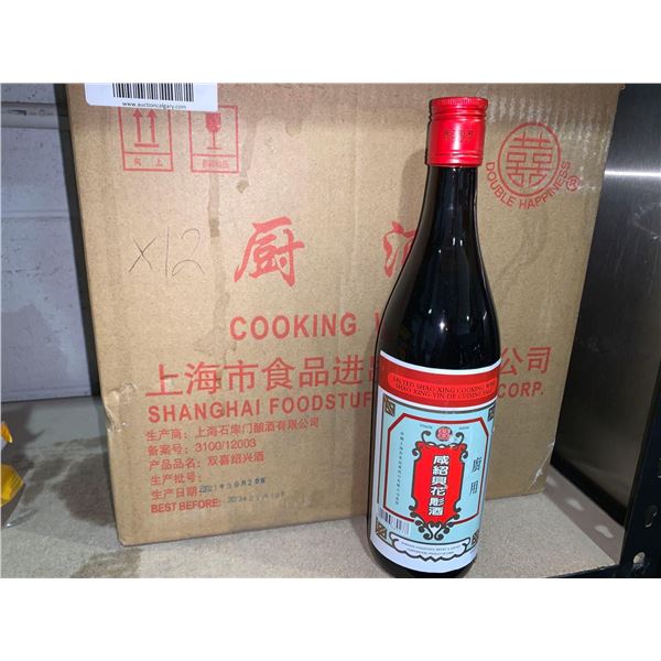 Salted Shao Xing Cooking Wine (12 x 640ml)