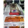 Image 1 : Hills Science Diet Large Breed Puppy Kibble 30 Lbs