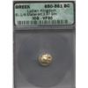 Image 1 : Lydian Kingdom, 650-561 BC, 1/6 stater, AR