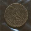 Image 9 : Lot of Five Greek Ancient Coins