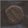 Image 2 : Lot of Four Hebrew Ancient Coins