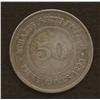 Image 2 : 1893 Straits Settlements Fifty Cents