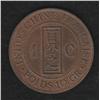 Image 1 : French Indo-China , 1 cent , 1892A