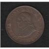 Image 2 : Papal States , 1/2 soldo , 1867R