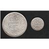 Image 2 : Lot of two India pieces , Kutch , 1 kori , (1936)