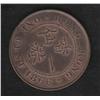 Image 1 : Hong Kong , 1c , 1866