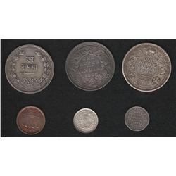 Lot of six India pieces 