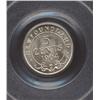 Image 2 : 1904-H Newfoundland Five Cent