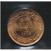 Image 2 : 1916 One Cent