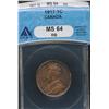 Image 1 : 1917 One Cent
